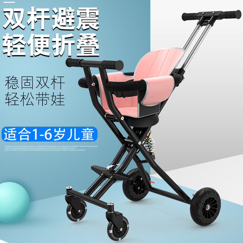 溜娃神器可折叠轻便带娃出门手推车 童本乐三轮车