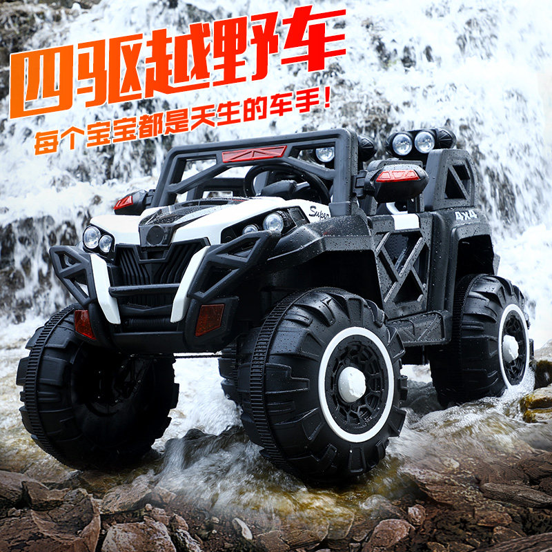 儿童四轮宝宝玩具车可坐男女电动车 童本乐儿童电动车