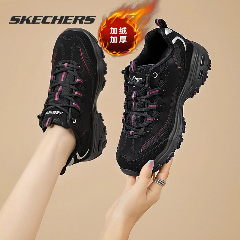 斯凯奇加绒女鞋黑色休闲鞋冬季新款轻便缓震老爹鞋保暖棉鞋运动鞋,淘宝优惠券,粉丝福利购,淘宝优惠卷