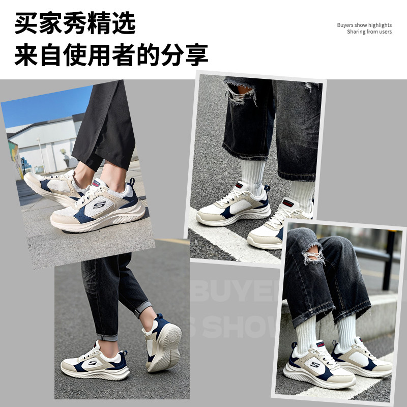 斯凯奇官方正品鞋子男鞋冬季新款跑步鞋男士休闲鞋减震跑鞋运动鞋,淘宝优惠券,粉丝福利购,淘宝优惠卷