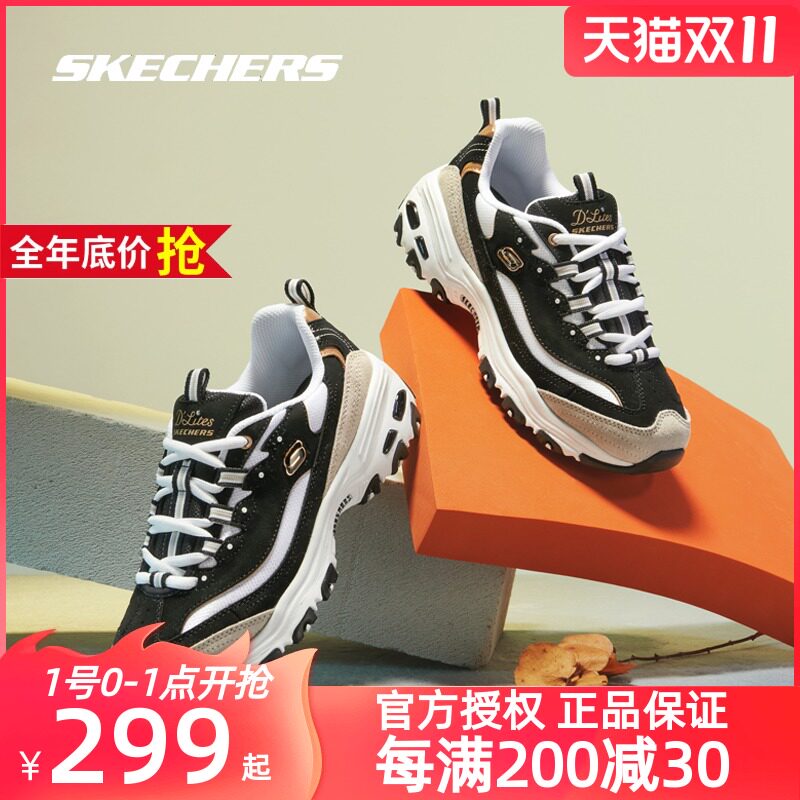 斯凯奇2021冬季官方旗舰新款女鞋 斯凯奇骏清板鞋/休闲鞋