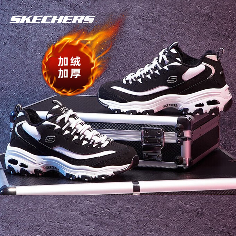 斯凯奇加绒男鞋冬季熊猫鞋官方旗舰保暖老爹鞋休闲运动鞋二棉鞋子,淘宝优惠券,粉丝福利购,淘宝优惠卷