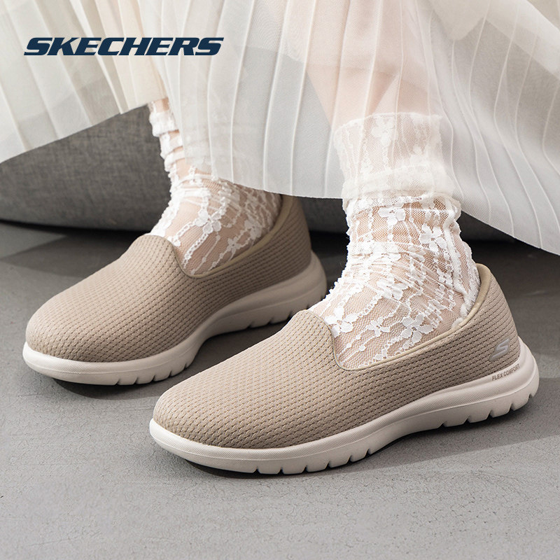 斯凯奇女鞋一脚蹬穿脱轻便休闲鞋软底健步鞋妈妈鞋中老年散步鞋子,淘宝优惠券,粉丝福利购,淘宝优惠卷