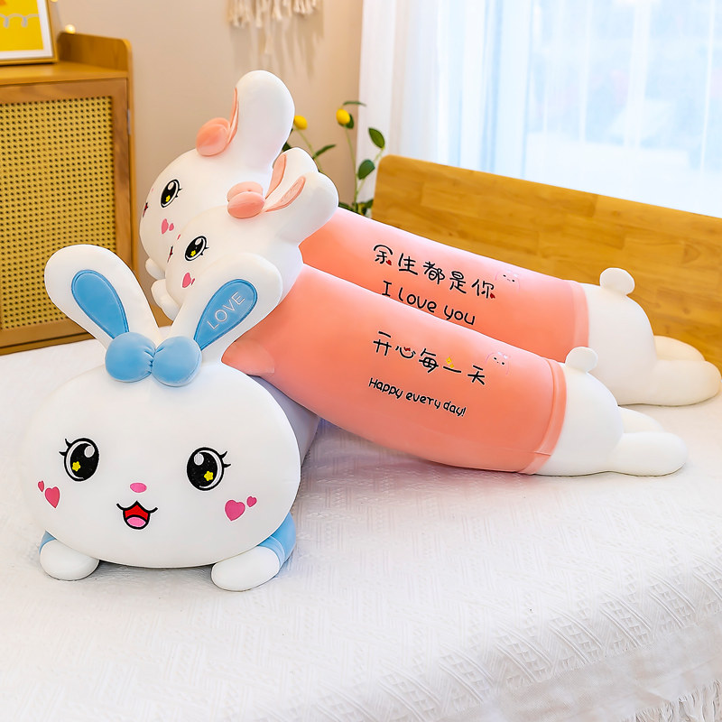 趴趴枕头布娃娃夹女生兔子毛绒玩具 麒之麟玩具毛绒布艺类玩具
