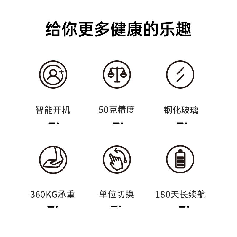 Lenovo/联想电子秤体重秤家用精准人体秤宿舍小型耐用体重电子称