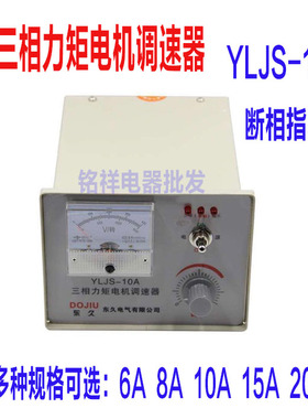 ZONE指针式电机转速表ZN72  -1500转分/10V 变频器专用转速/分表