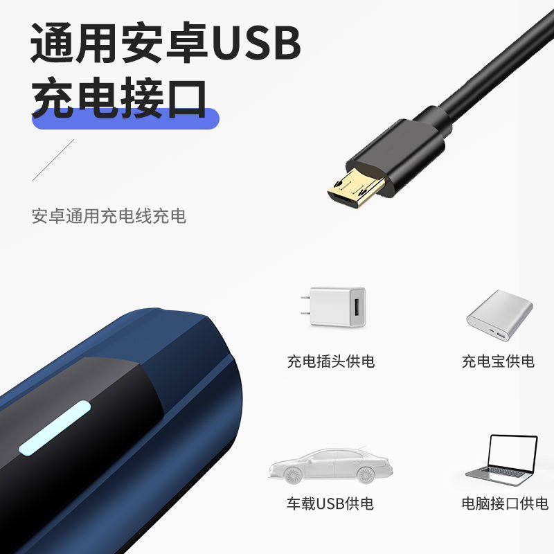 米聊电动刮胡刀三合一鼻毛修剪器 米聊电器剃须刀