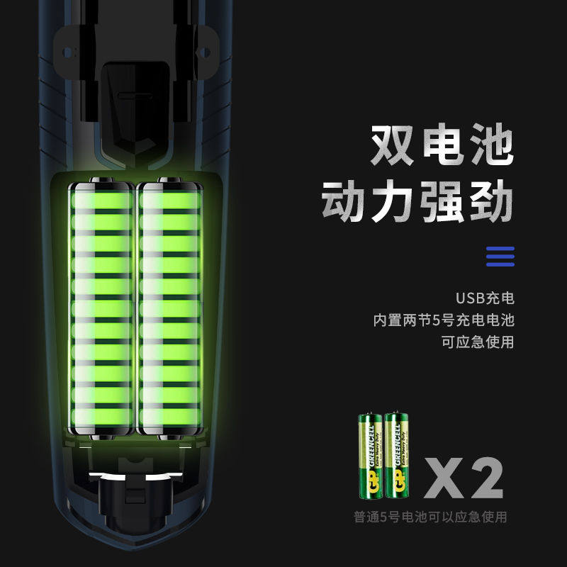 米聊电动刮胡刀三合一鼻毛修剪器 米聊电器剃须刀