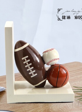创意树脂篮球书靠书挡橄榄球书立书档棒球书架家居装饰书桌摆件