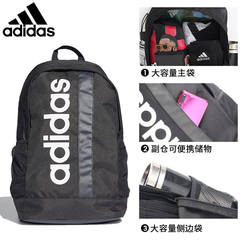 阿迪达斯男女大容量防水双肩包 adidas猎途双肩背包
