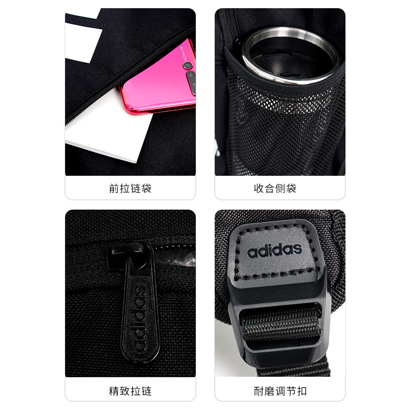 adidas中学生初中生新款阿迪双肩包 adidas猎途双肩背包