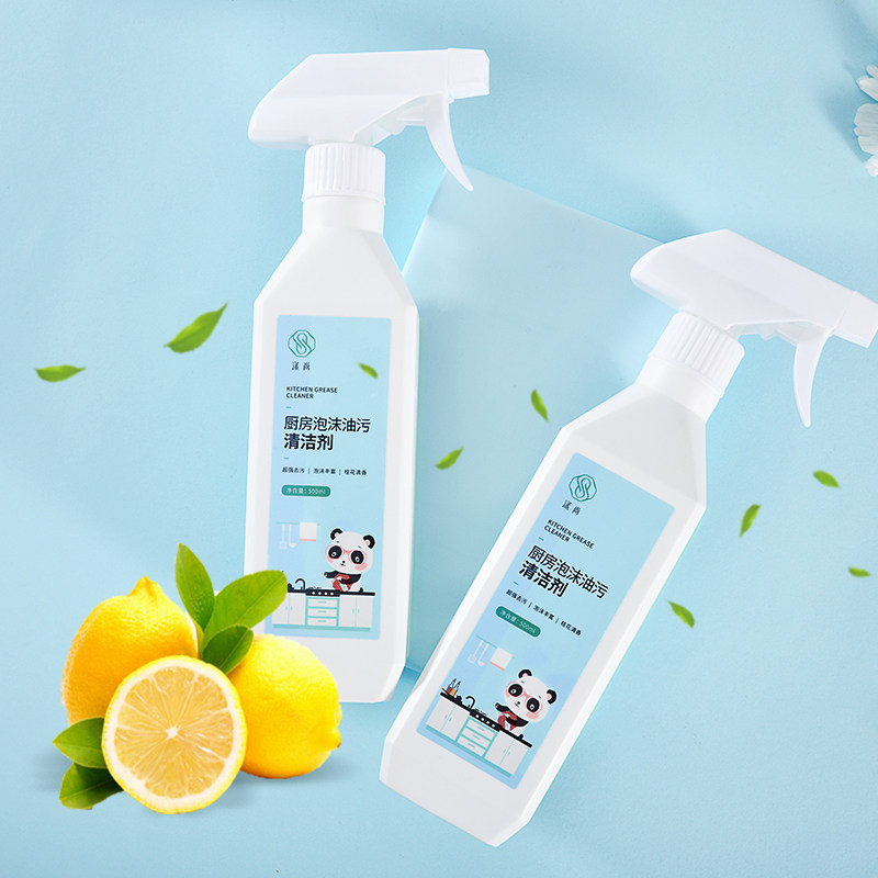 涤尚净油烟机去油污神器强力清洗剂 涤尚日化油污清洁剂