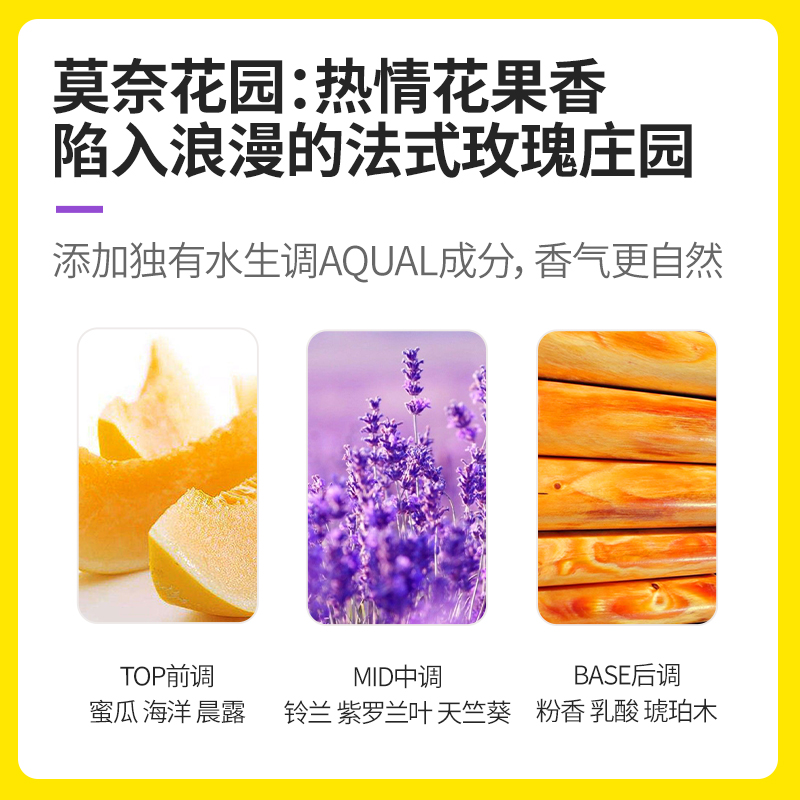 涤尚洗衣凝珠留香珠四合一香味持久除菌除螨洗衣液球衣服香氛柔顺