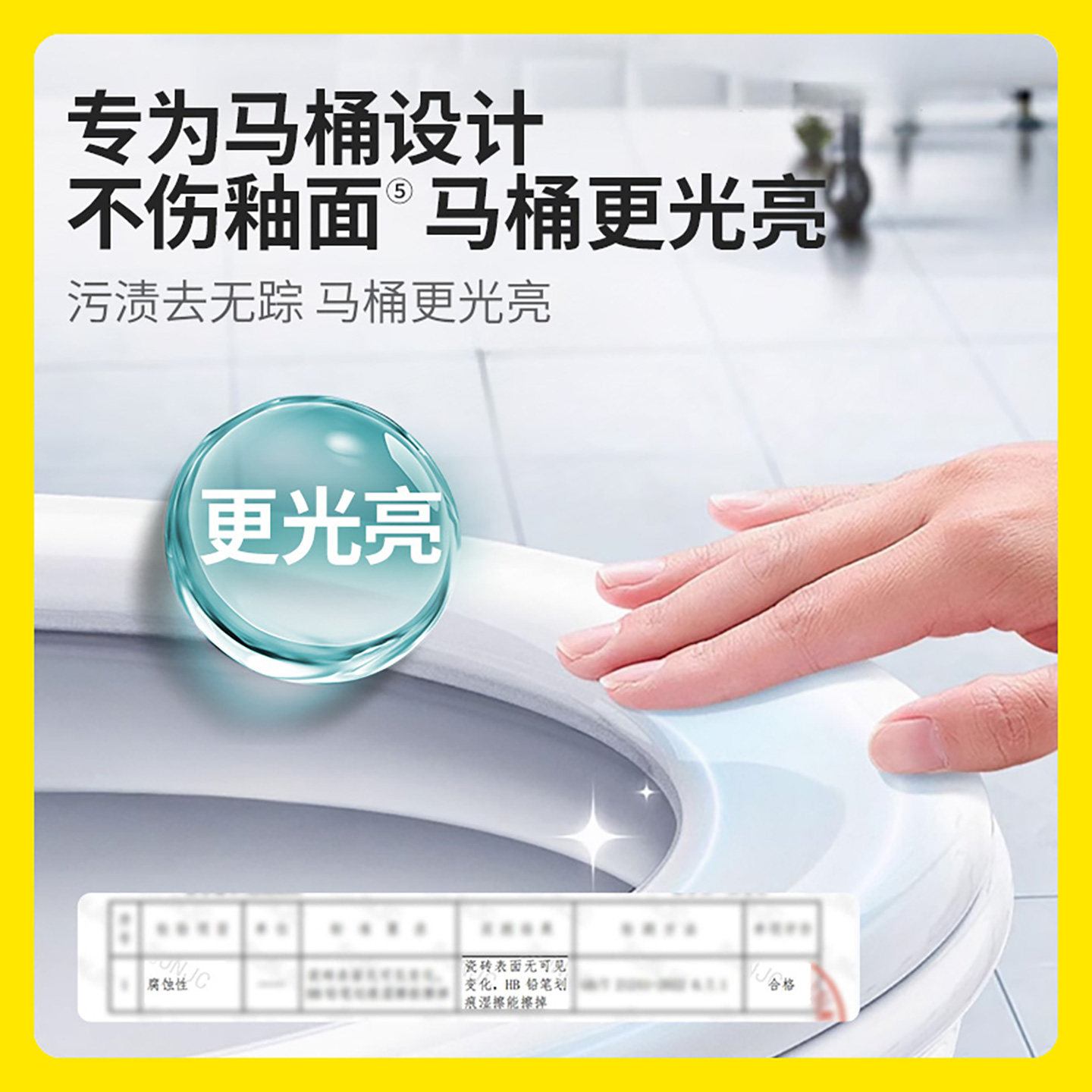 Dishang Brushless Toilet Gel 400g/bottle