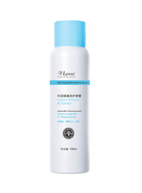 葳兰氏牛奶隔离防护喷雾150ML