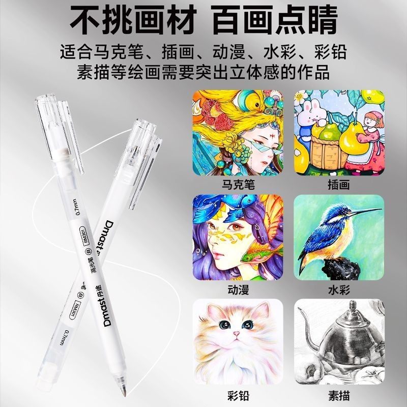 得力丹途高光笔金色签字笔粗头签名笔金属油漆笔不易掉色签到笔美术用白色高光笔丙烯马克笔银色细头记号笔,淘宝优惠券,粉丝福利购,淘宝优惠卷