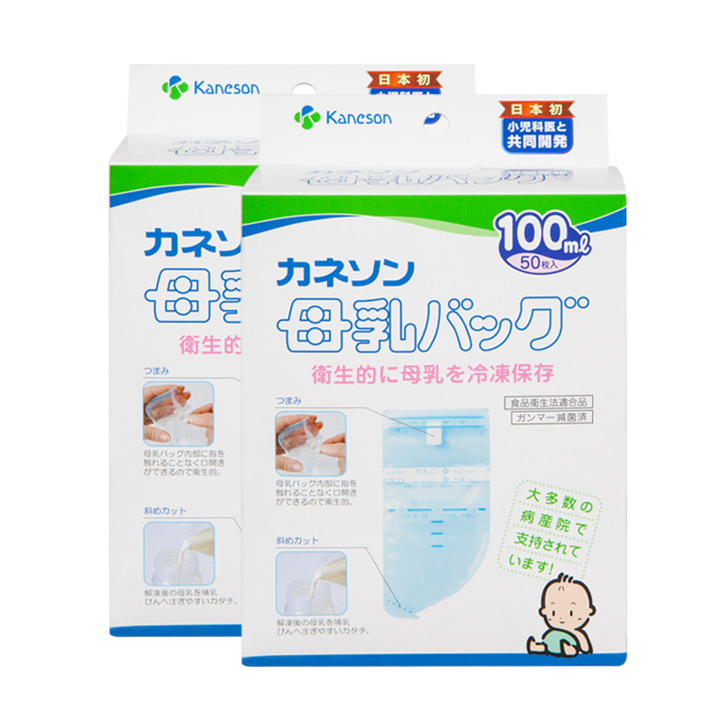 柳濑日本进口储奶袋母乳储存保鲜袋 KANESON海外母乳储存保鲜