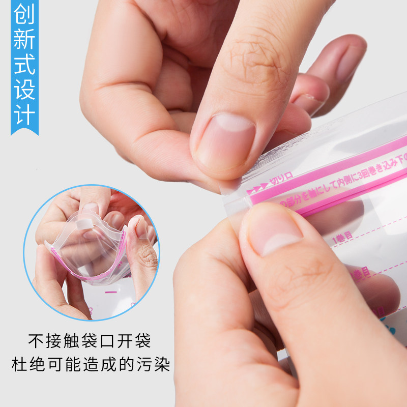 kaneson卡尼思柳濑母乳装储奶袋 KANESON海外母乳储存保鲜
