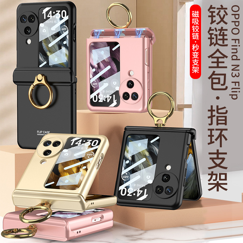 智父 适用oppofindn3flip手机壳findn3flip新款yl折叠屏oppofindn2flip保护套oppo find n全包防摔秋冬filp壳 - 图3