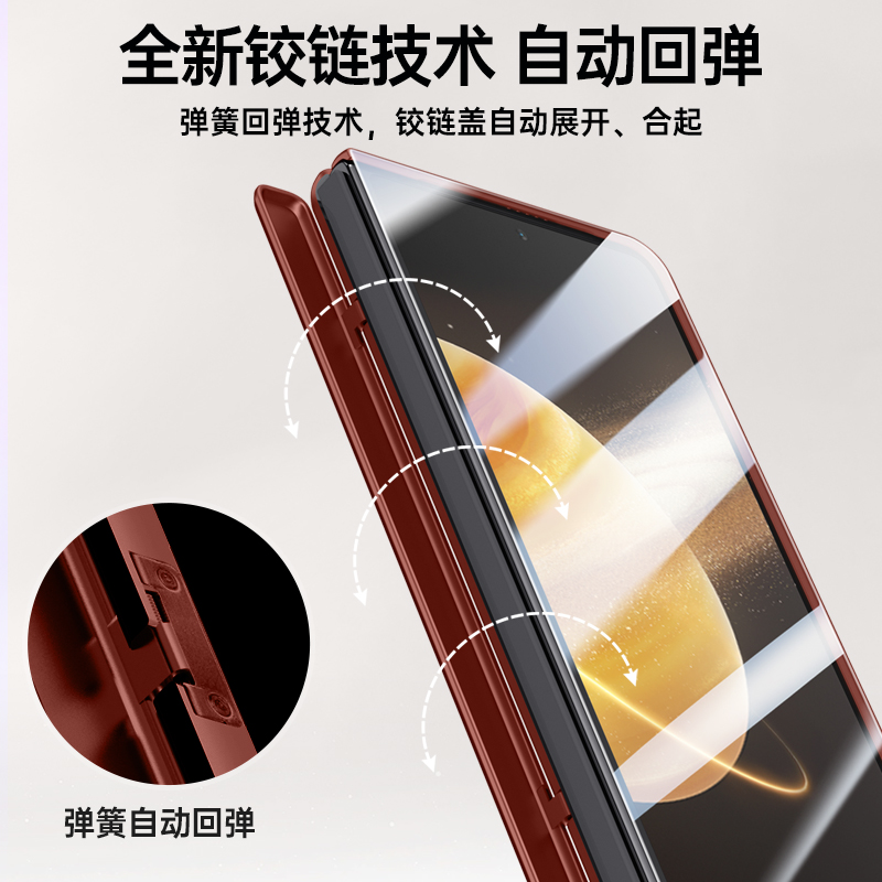 智父适用荣耀magicv3手机壳新款magic v3折叠屏保护套yl华为的铰链全包防摔超薄honor男高档壳膜一体磁吸外壳 - 图1