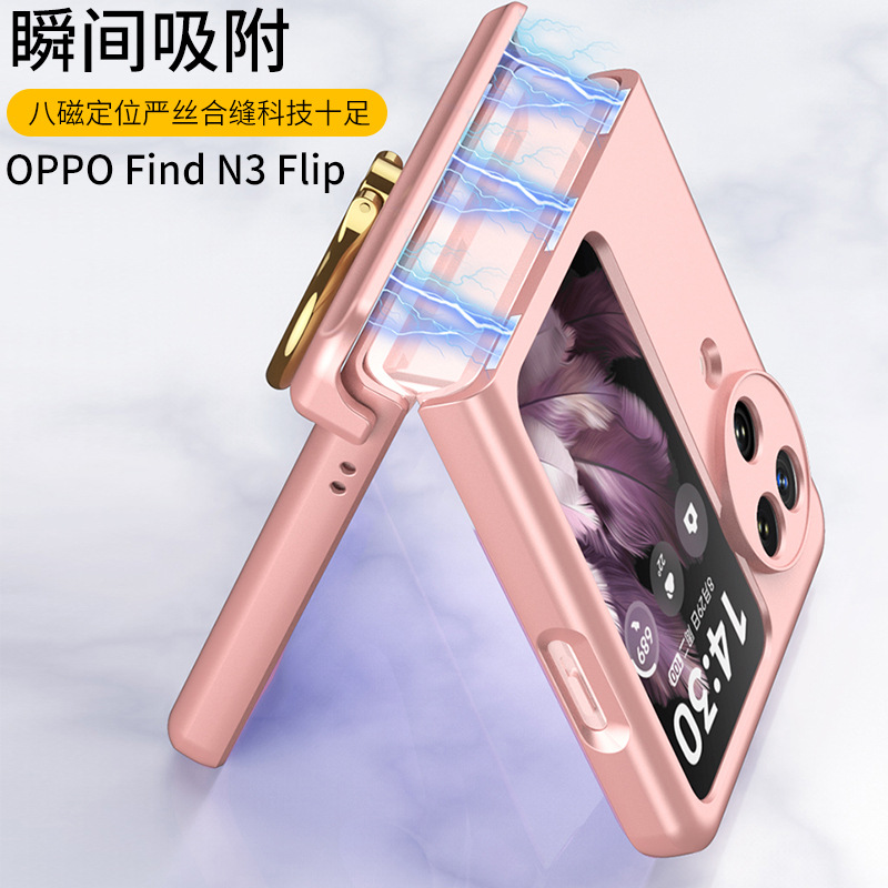 智父 适用oppofindn3flip手机壳findn3flip新款yl折叠屏oppofindn2flip保护套oppo find n全包防摔秋冬filp壳 - 图1