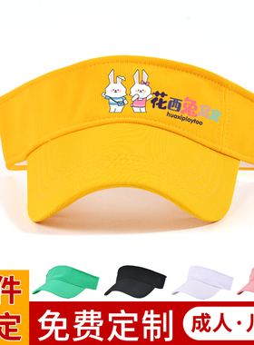 空顶帽出游男女通用定制logo