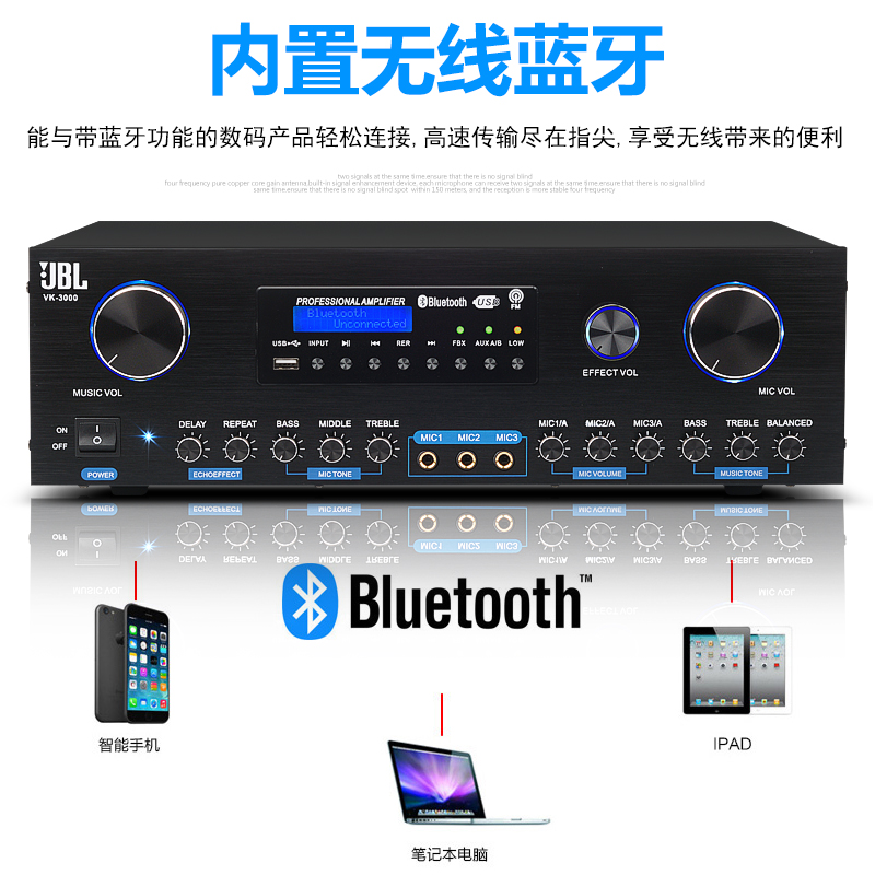 JBL专业防啸叫卡拉OK蓝牙大功率KTV家用K歌舞蹈会议室卡包功放机