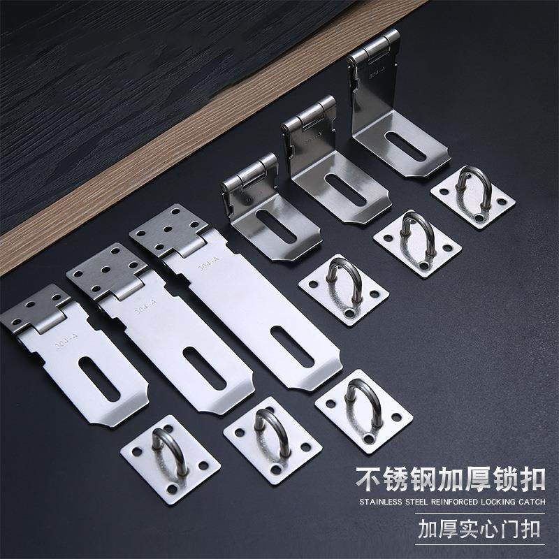 加厚不锈钢锁扣家用插销柜子搭扣锁具门栓加厚防盗挂锁门锁扣门鼻,淘宝优惠券,粉丝福利购,淘宝优惠卷