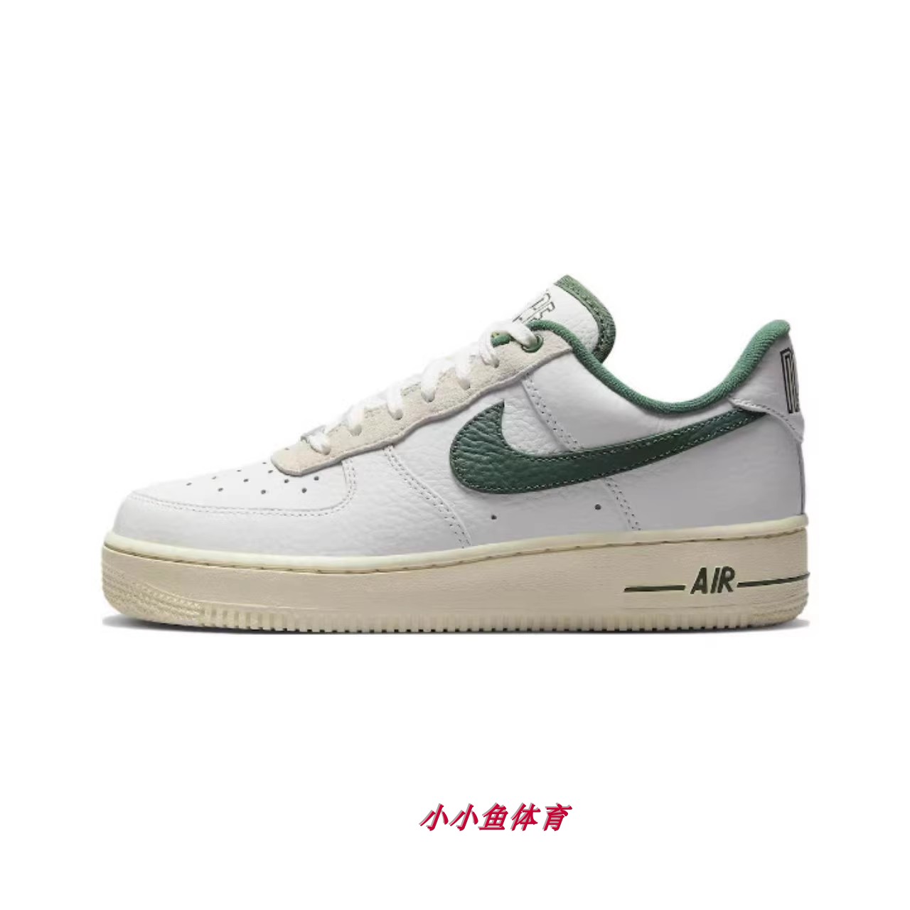 耐克女鞋Nike Air Force1空军一号AF1绿白运动低帮板鞋DR0148-102