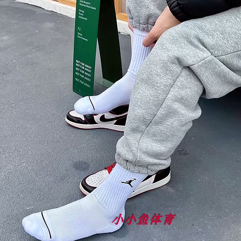 Nike/耐克Air Jordan男女休闲运动袜三双装DX9632-100-图2