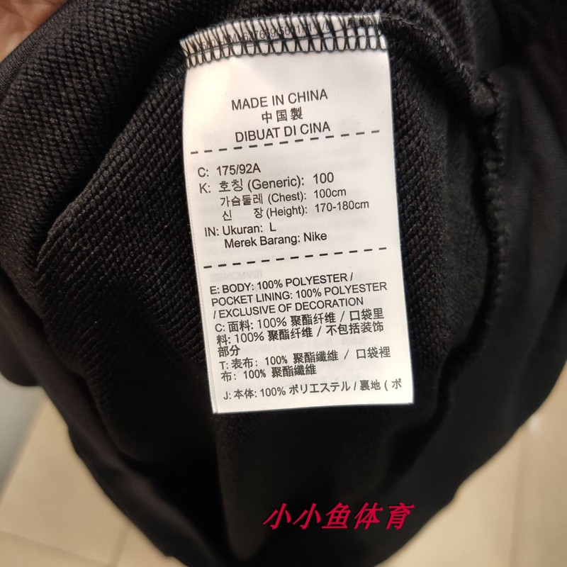 酷动城 NIKE/耐克男子运动休闲针织连帽卫衣 AJ4435-010 AR3114-图2