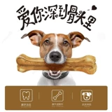 Педанская собака закуски давление кожи кость