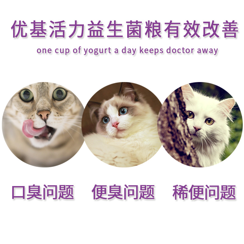 UG优基猫粮成猫10kg包邮益生菌增肥英短布偶猫通用型20斤装大袋-图1