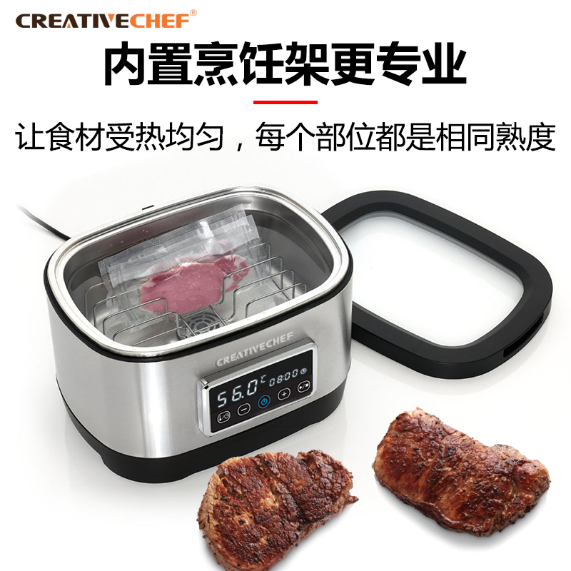 CREATIVECHEF低温慢煮机SOUSVIDE舒肥慢煮牛排锅家用分子料理美食 - 图1