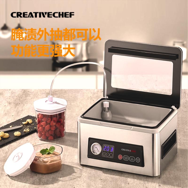 Creativechef真空机真空包装机商家用全自动封口保鲜密封干湿腔式 - 图3