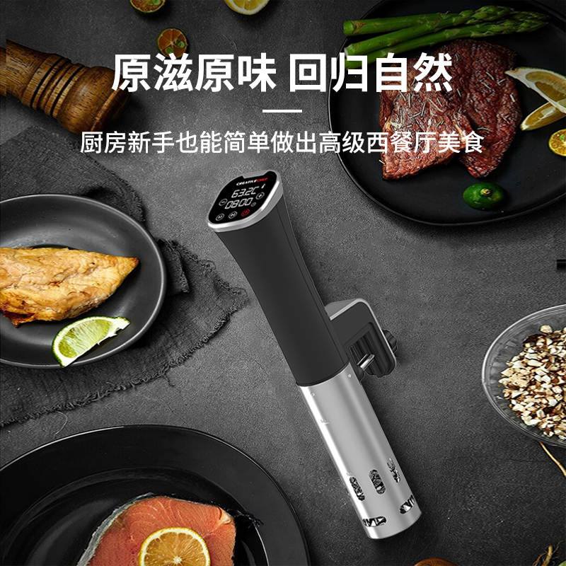 Creativechef低温慢煮机sousvide牛排料理机温泉蛋机慢煮商用家用 - 图1