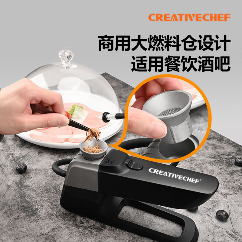 CREATIVECHEF烟熏机商用分子料理烟熏枪鸡尾酒美食熏制器酒吧餐厅 - 图2