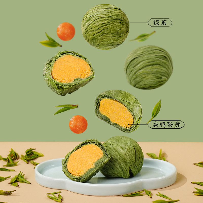 南宋胡记蛋黄龙井茶酥杭州特产小吃年货零食中式糕点心伴手礼盒装,淘宝优惠券,粉丝福利购,淘宝优惠卷