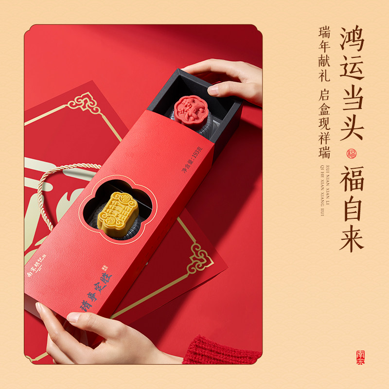 南宋胡记中式糕点心宝宝诞生零食定胜糕喜饼结婚生日年货伴手礼盒,淘宝优惠券,粉丝福利购,淘宝优惠卷