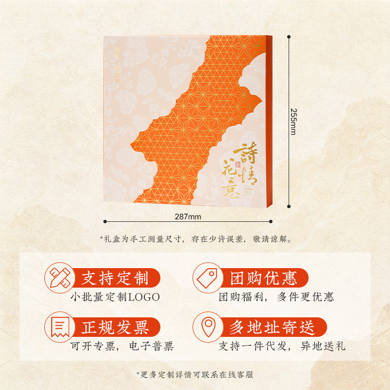 南宋胡记玫瑰龙井茶酥桂花饼零食杭州特产传统中式糕点心节日送礼 - 图3