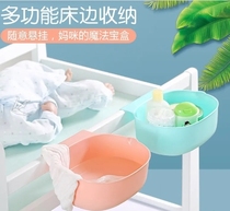 Diaper Table Small Water Basin Crib Side Hanging Basket Massage Table Storage Basket Storage Box Suspended Without Lid Dustbin