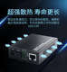Transceptor de fibra óptica monomodo FiberYitong Gigabit