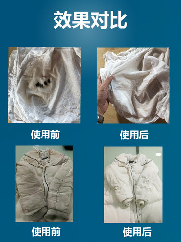 正品白猫喷洁净600ml衣领净高效去油去黄去渍喷洁净整箱 - 图1