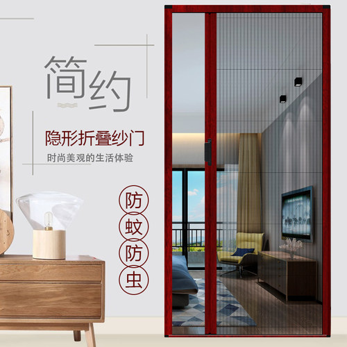 定制隐形纱窗磁性通风门帘自装推拉式防蚊折叠沙门铝合金边框家用 - 图2