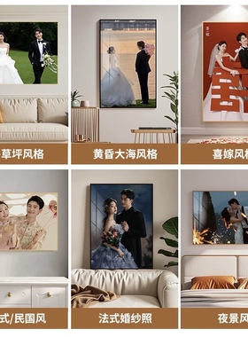 影楼品质超清相框打印定制相片