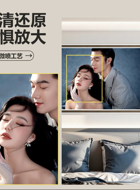 结婚纱照相框床头打印照片挂墙制作全家福冲印摆台相片放大洗照片