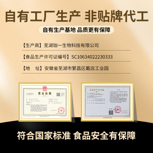 蒲草茶坊红枣桂圆枸杞茶花茶叶水果茶果茶组合五宝八宝调理泡水 - 图3
