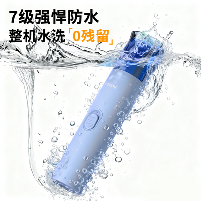小斑鹿婴儿理发器电推子