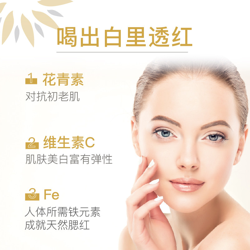 澳洲anc车厘子汁补铁补血铁口服液 AustralianNaturalcare海外铁
