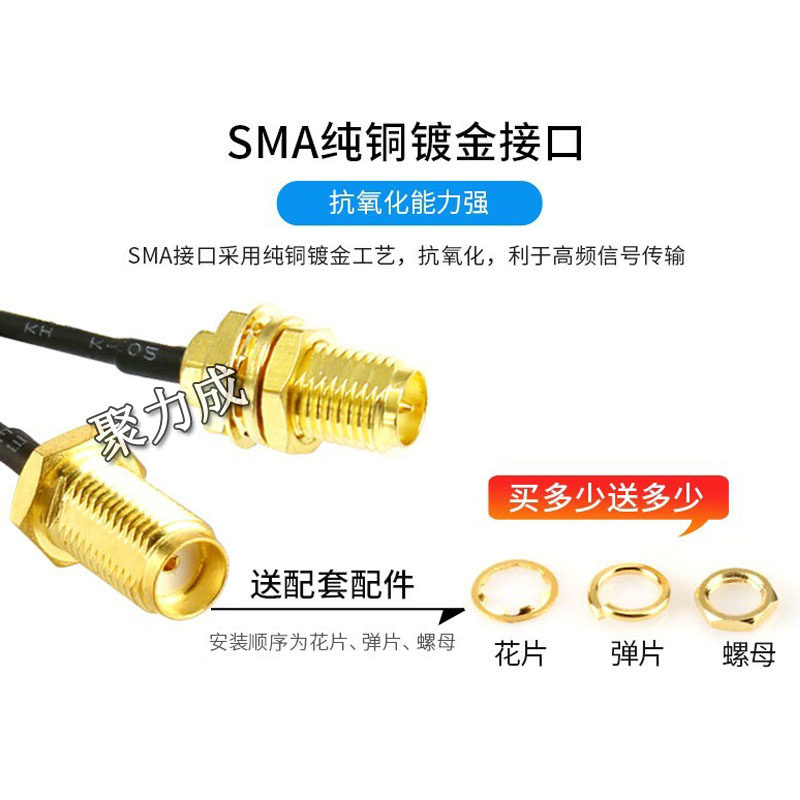 IPEX3代射频连接线 IPEX转SMA内孔/焊接转接线WIFI无线路由器跳线_虎窝淘
